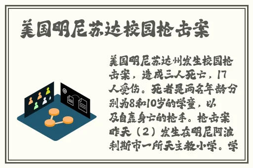 人伦亲情父母儿女大联欢