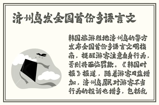 薰衣草实验室研究所隐藏入口